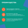 b_150_100_16777215_00_images_Finansovaya_gramotnost_Post_4.png