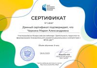 Подробнее...