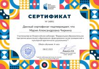 Подробнее...