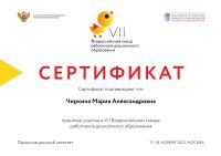 Подробнее...