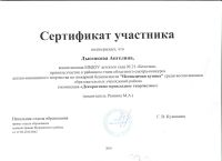 Подробнее...