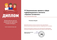 Подробнее...