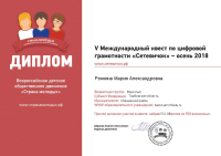 Подробнее...